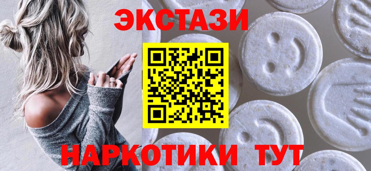 Экстази Дубай  где найти наркотики  Иваново  Вход с VPN 