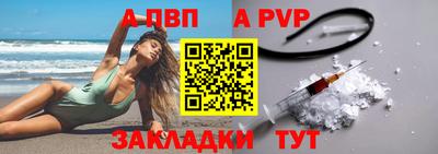 молекула духа Малоярославец