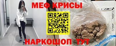молекула духа Малоярославец