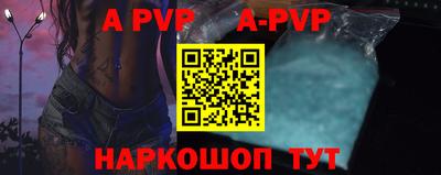 таблы Малгобек