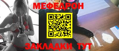 таблы Малгобек