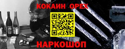 таблы Малгобек