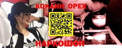 бутик Мариинск