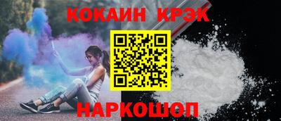 бутик Мариинск
