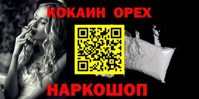 молекула духа Малоярославец