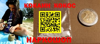 молекула духа Малоярославец