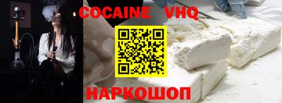 молекула духа Малоярославец