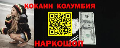 таблы Малгобек