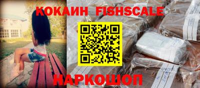 молекула духа Малоярославец