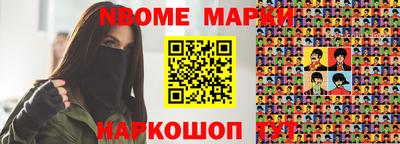 таблы Малгобек