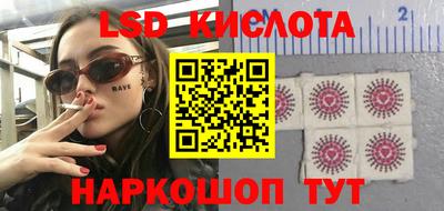 таблы Малгобек