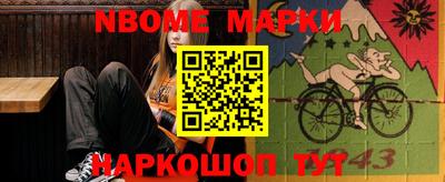 молекула духа Малоярославец