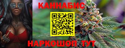 бутик Мариинск