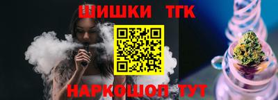 молекула духа Малоярославец