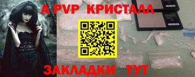 таблы Малгобек