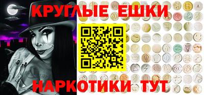 таблы Малгобек