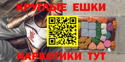молекула духа Малоярославец