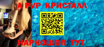 таблы Малгобек