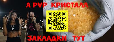бутик Мариинск