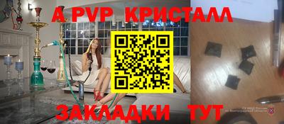 молекула духа Малоярославец