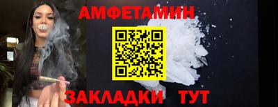 молекула духа Малоярославец