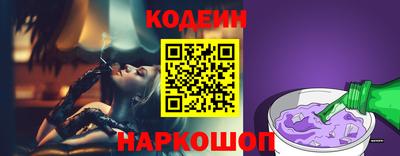 молекула духа Малоярославец