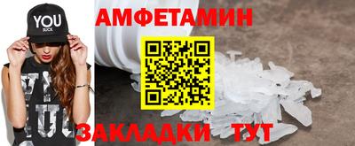 бутик Мариинск