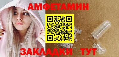 молекула духа Малоярославец