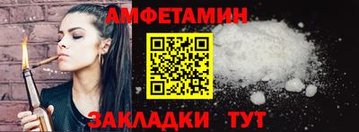 бутик Мариинск