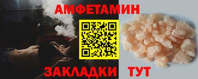 бутик Мариинск
