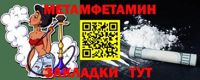 бутик Мариинск