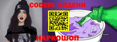 молекула духа Малоярославец