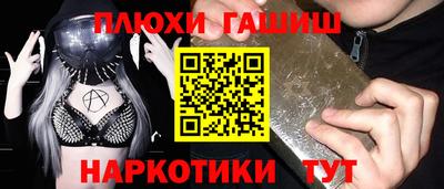 бутик Мариинск
