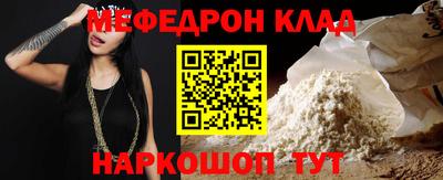 таблы Малгобек