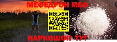 таблы Малгобек