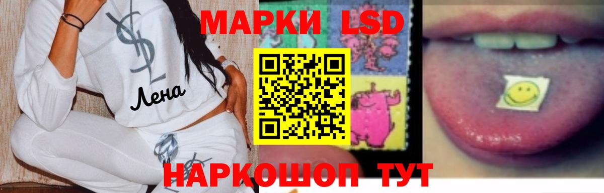 Иваново  Лсд 25 экстази ecstasy  Вход с VPN 