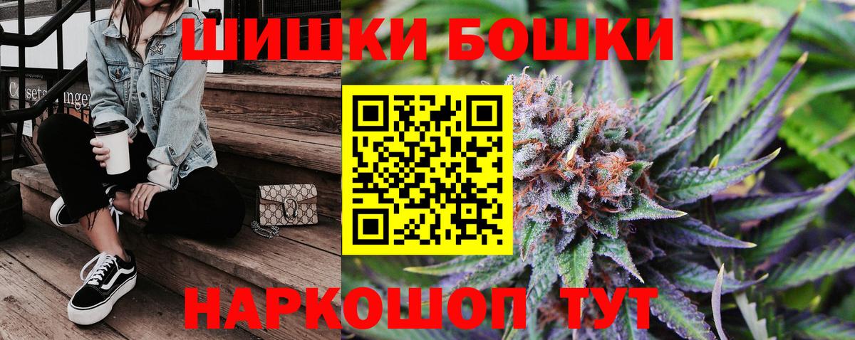 Марихуана White Widow Иваново